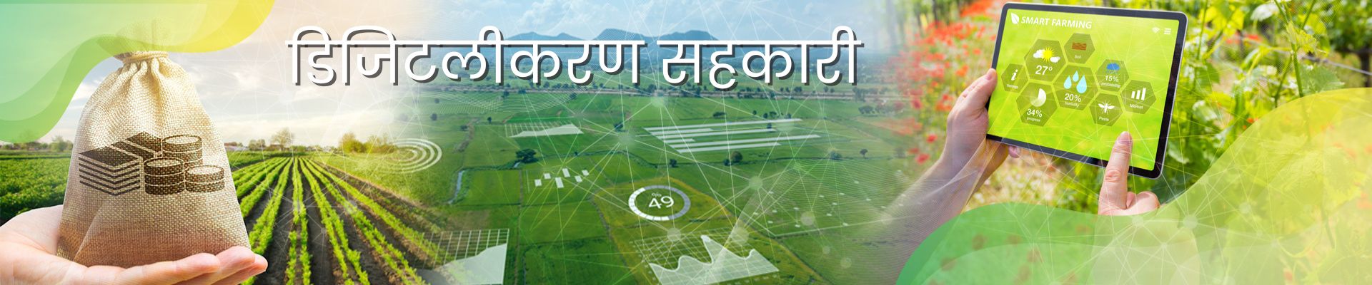Digitalizing Cooperatives