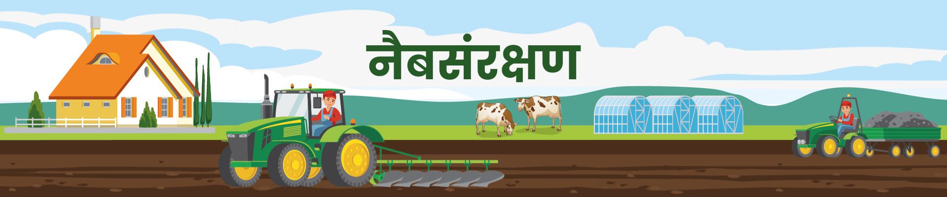  NABSANRAKSHAN TRUSTEE COMPANY PRIVATE LIMITED 